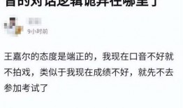 金姐爆料娱乐圈内幕,金姐独家爆料，揭开明星背后的真相