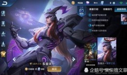 战斗家新皮肤爆料最新,炫酷特效，引领潮流！