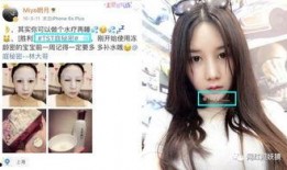 七小姐爆料直播视频,独家爆料背后的故事