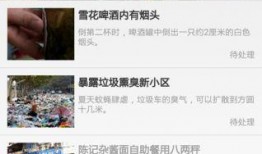 今日光注爆料,今日热点事件深度解析