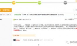 宿迁景点爆料视频播放网站