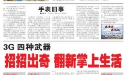 十堰晚报新闻爆料,揭秘某重大事件背后真相